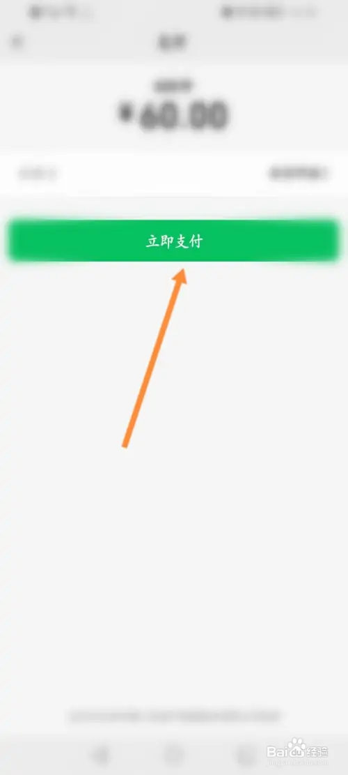 小圈软件怎样进行充值