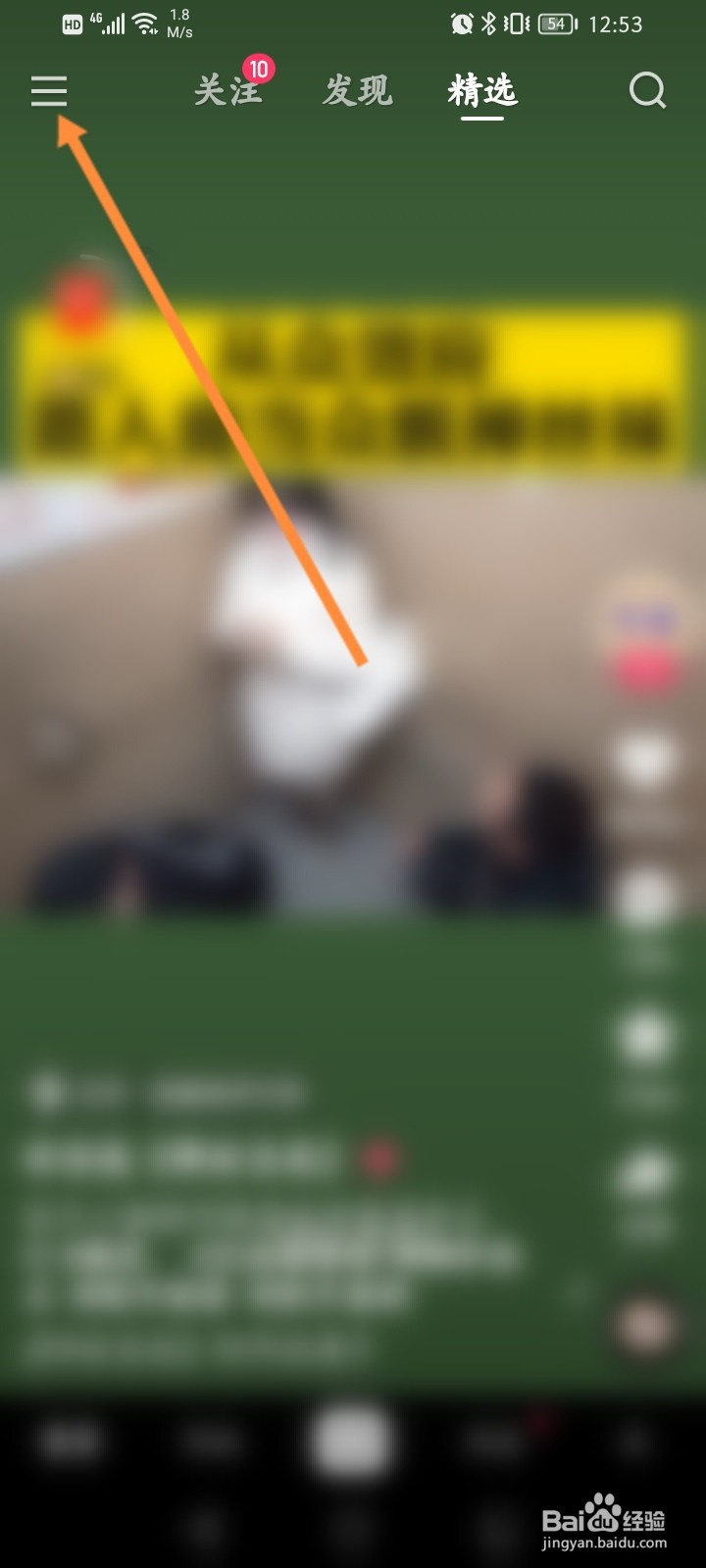怎么投诉快手商家,买了东西质量不好还不让退