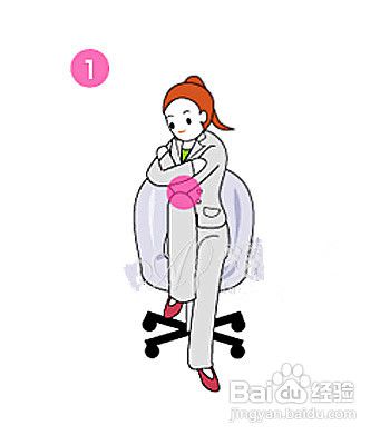 如何做瘦腰操 瘦腰？