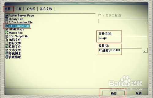 VC++中如何快速的规范代码缩进