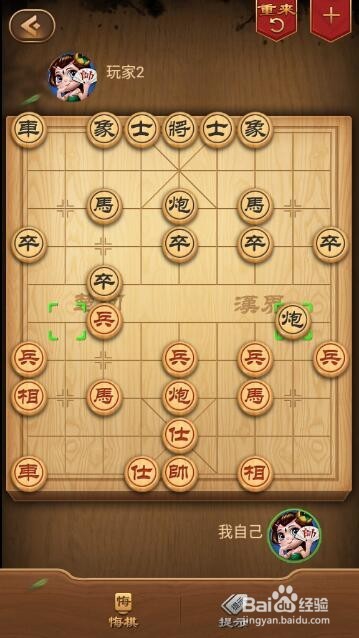中国象棋之顺炮直车对横车