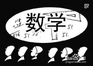 高中数学学不好怎么办？数学思维巧妙用