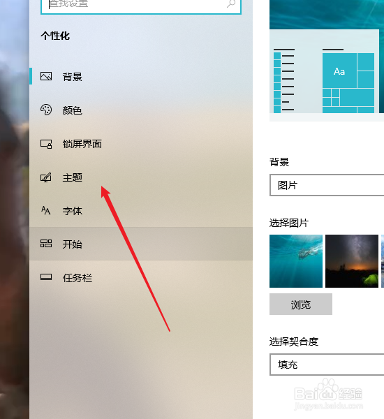 win10切换回传统桌面
