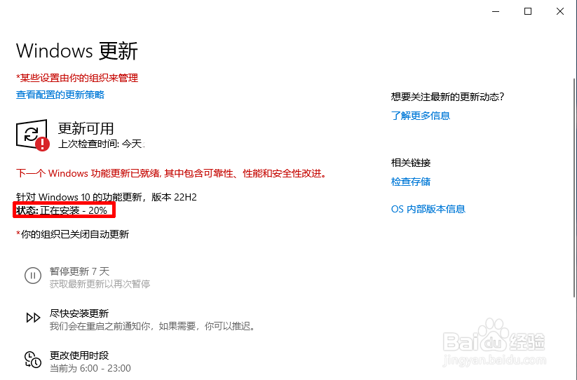 Widows10功能安装更新出现0x800f081f的解决方法