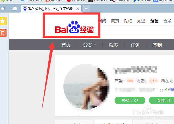 百度经验是怎么挣钱的？