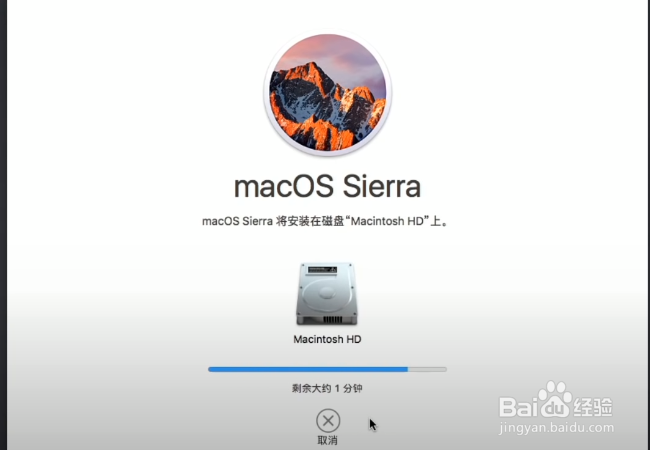 苹果电脑黑屏按什么键恢复