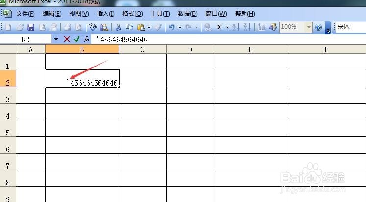 Microsoft Excel怎么完整显示数字