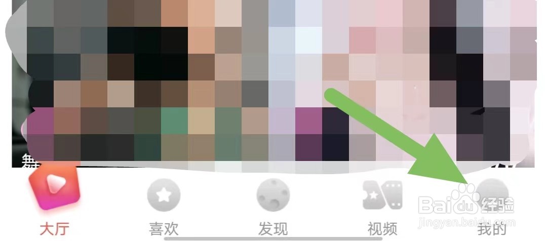 蜜语直播如何关闭一键防护
