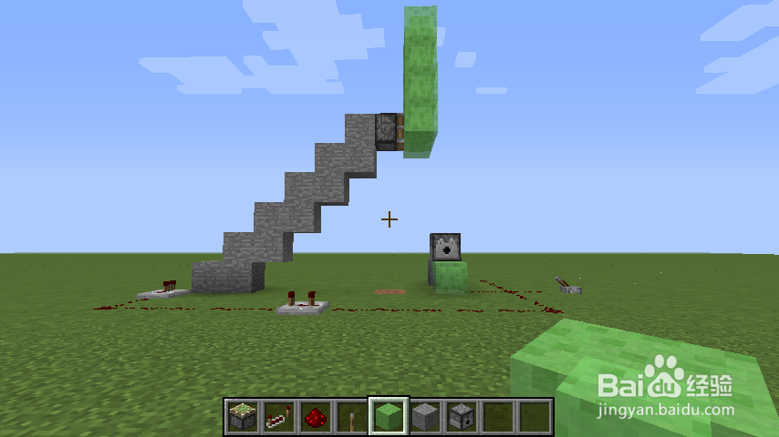 我的世界史莱姆大炮