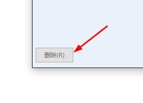 Word如何纵横混排