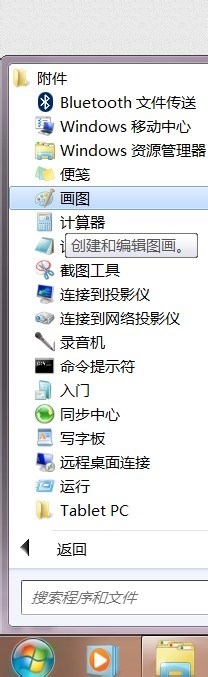 快速转换图片格式