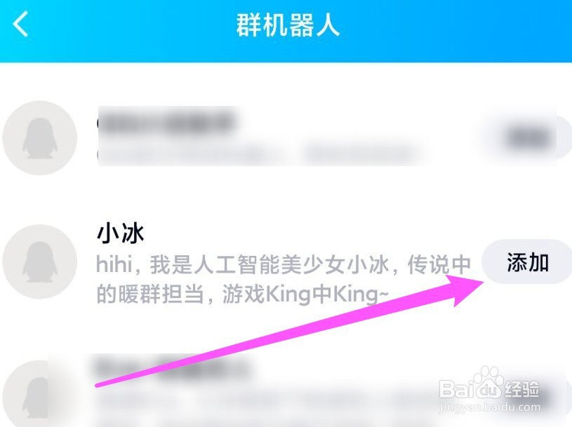 qq你画我猜怎么玩