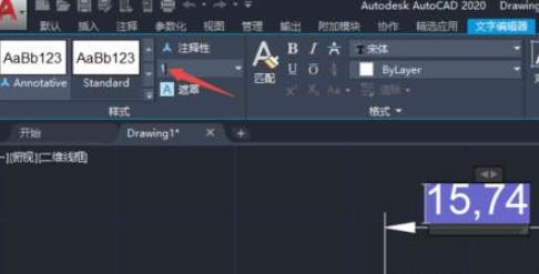 AutoCAD2020如何把标注字体变大