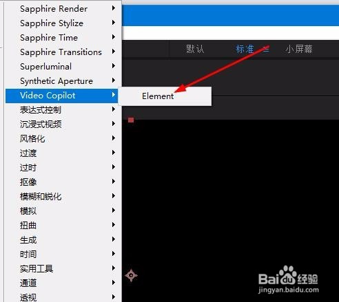 AE如何使用E3D
