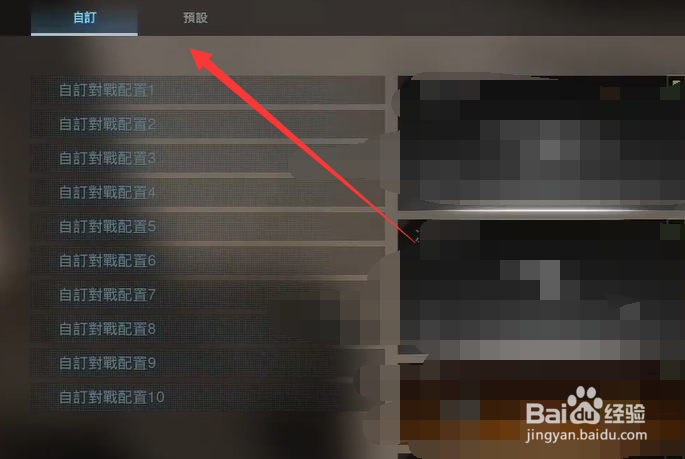 使命召唤大逃杀怎么叫空投