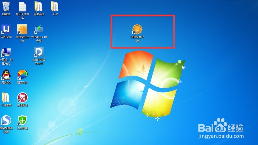 如何远程控制一台无人操作的电脑？