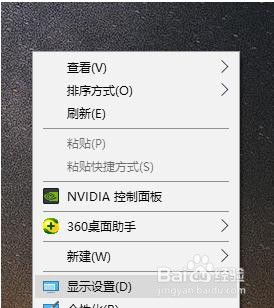 Win10怎么看电脑显卡型号