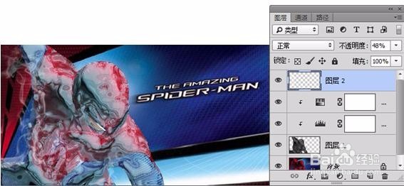 PS教程冒冷气的蜘蛛侠的制作方法