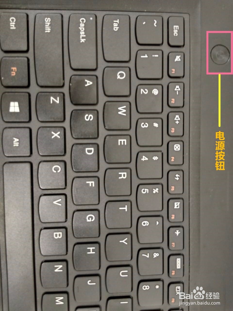 Lenovo G50笔记本电脑晒物