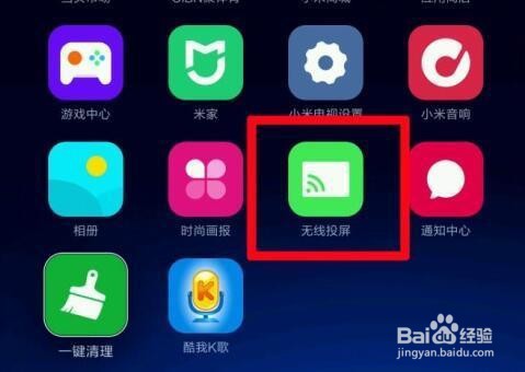 华为投屏到电脑上怎么设置