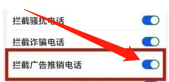 贷款平台天天打电话怎么办