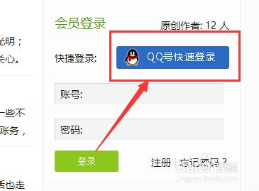 帝国7.2文学网站全站源码仿短文网含手机版教程