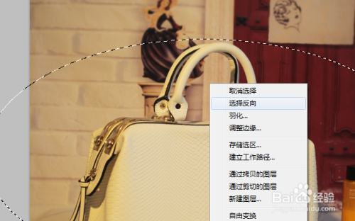 新手如何运用PS软件进行简单的PS操作