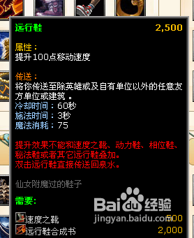 dota熊猫酒仙攻略