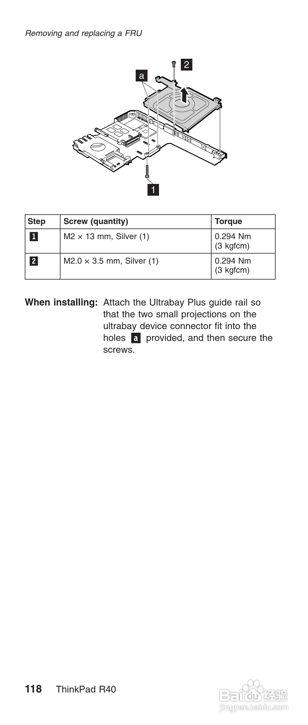 IBM(lenovo) ThinkPad R40E系列笔记本电脑使用说明书:[13]