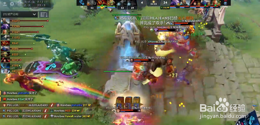 TI9小组赛解析PSG.LGD战队如何与Newbee握手言和