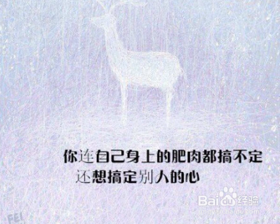 心情不好怎么办?