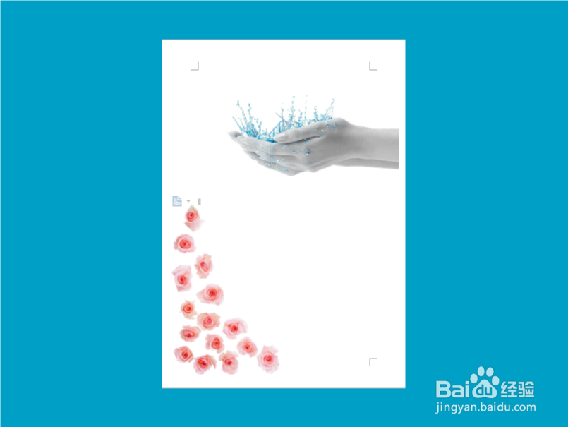 如何制作简历封面