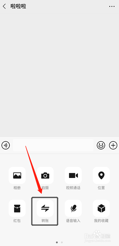 怎么看微信有没有被删除