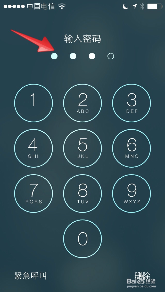 苹果iPhone5如何设置开机密码？