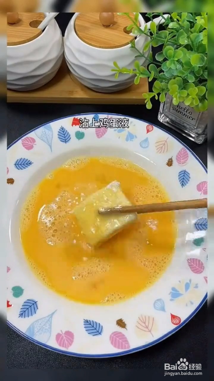 如何自制美味好吃的煎豆腐