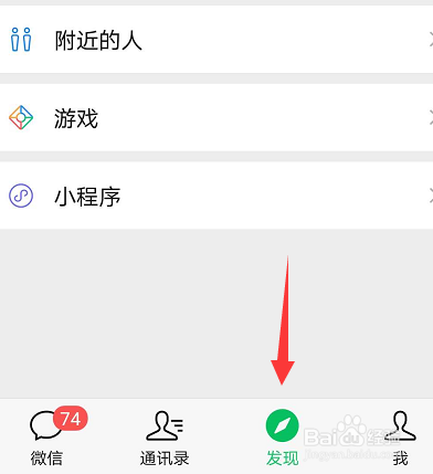 昆明公交车怎么用微信支付