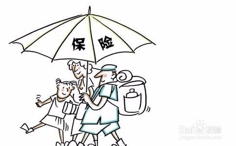 小腿碰断保险公司如何理赔