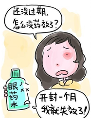 家里过期的药怎么办