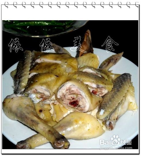 美味嗜嗜鸡(22款鸡肉料理大全)