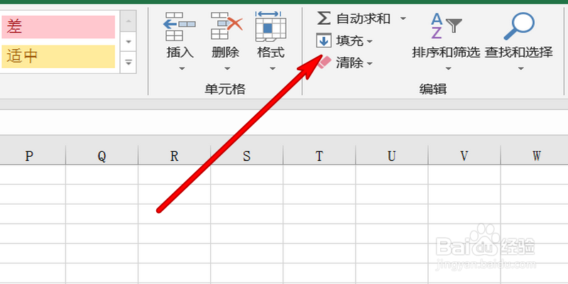 Excel如何快速输入序号