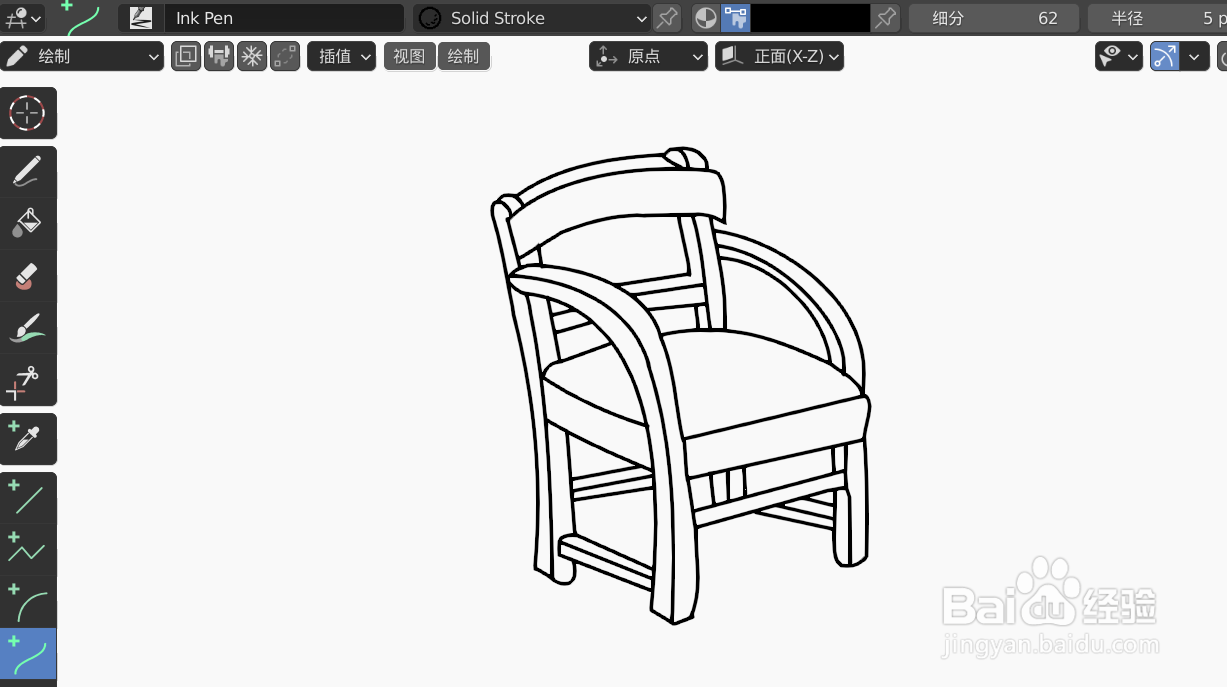 如何使用blender2.9快速设计扶手椅简图模型