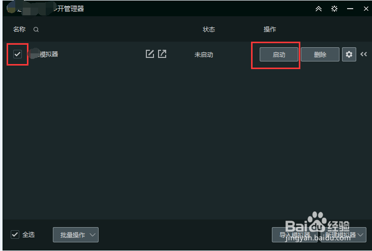 宝宝巴士游戏怎么在电脑上玩