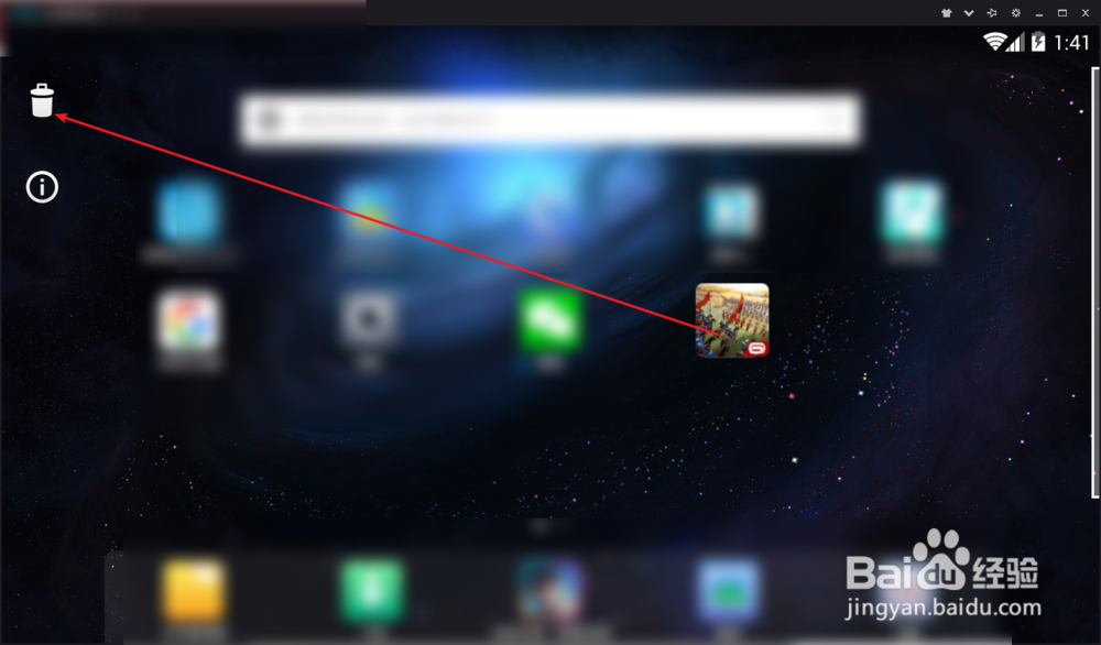 win10帝国霸略怎么卸载