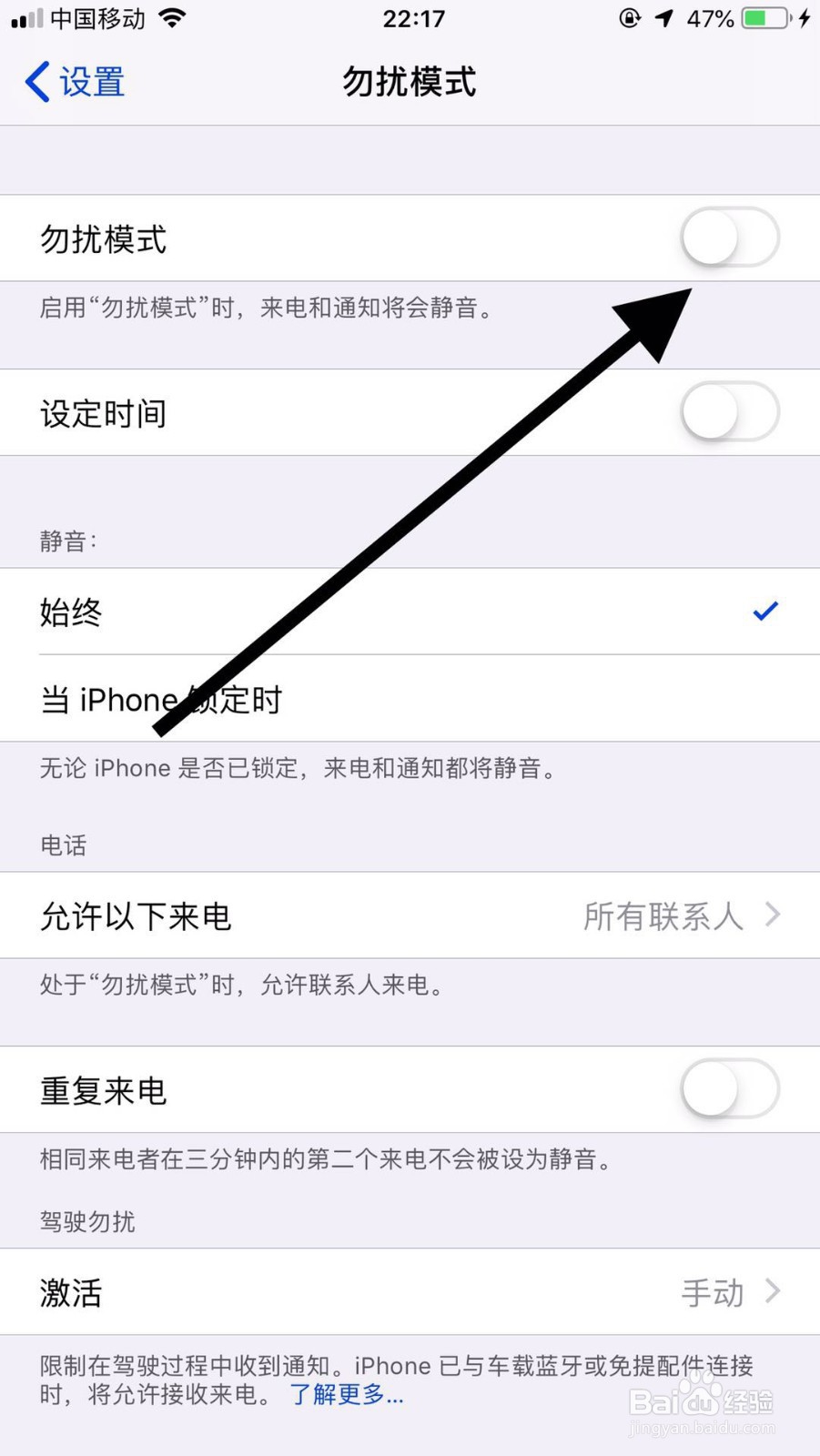 iphone11来电没声音怎么办