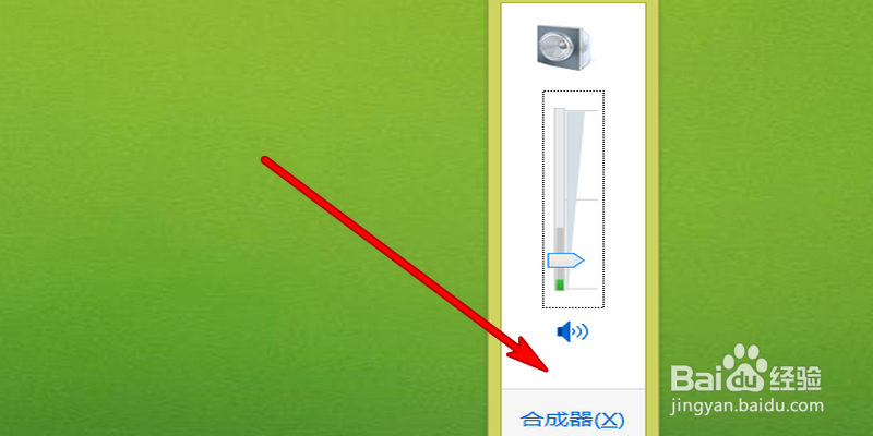 联想笔记本电脑没有声音怎么办