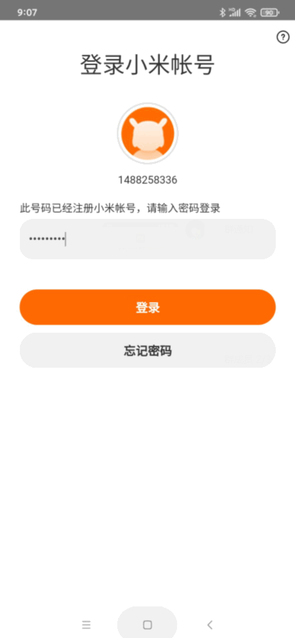 怎么爱奇艺手机客户端不支持小米账号登录啊