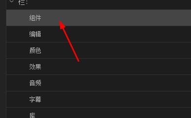 Premiere Pro CC 如何编辑工作区