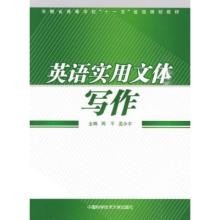 高考英语作文拿高分的技巧