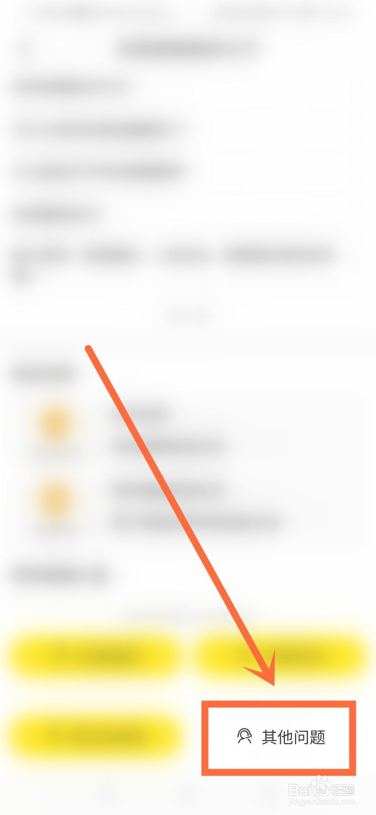 闲鱼怎么发布500个产品