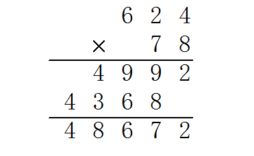 624Ⅹ78竖式怎么写